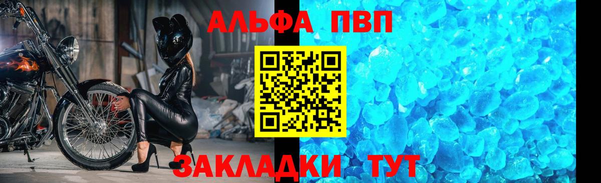 А ПВП СК Мытищи