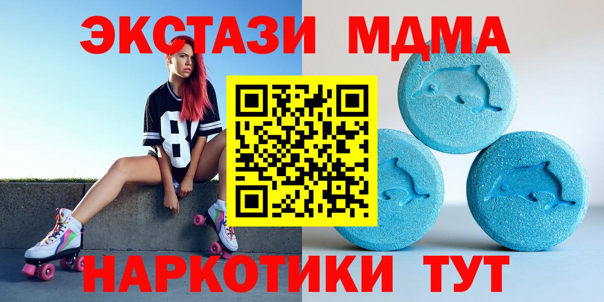 Ecstasy VHQ Мытищи