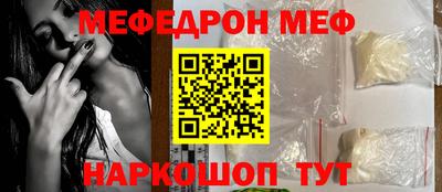 мескалин Жуковский