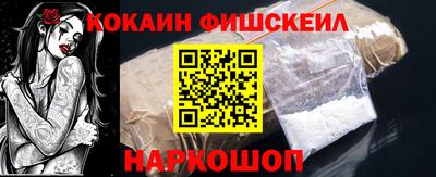 COCAINE Заволжье
