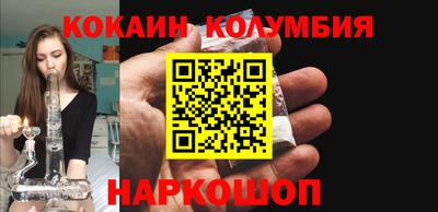 мескалин Жуковский