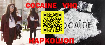COCAINE Заволжье