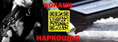COCAINE Заволжье