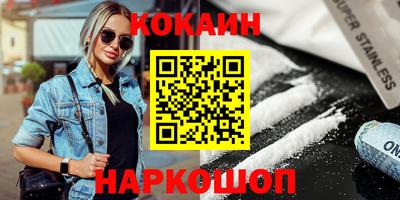 MDMA Premium VHQ Заводоуковск
