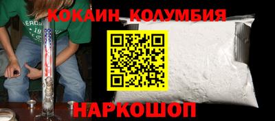 мескалин Жуковский