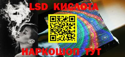 мескалин Жуковский