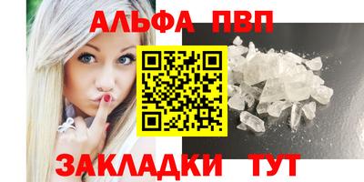 мескалин Жуковский