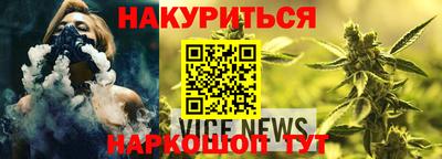 мескалин Жуковский