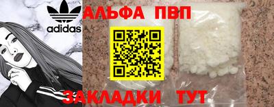 MDMA Premium VHQ Заводоуковск
