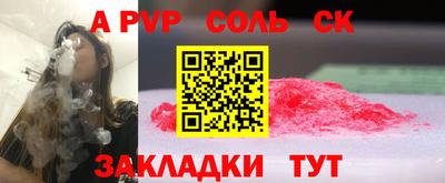 COCAINE Заволжье