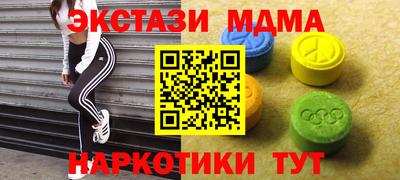 мескалин Жуковский