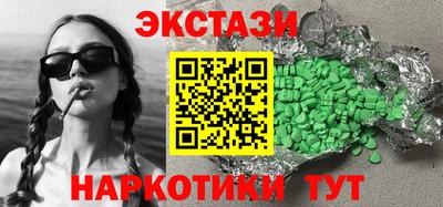 мескалин Жуковский