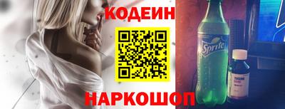 мескалин Жуковский