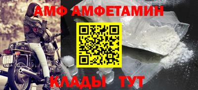 MDMA Premium VHQ Заводоуковск