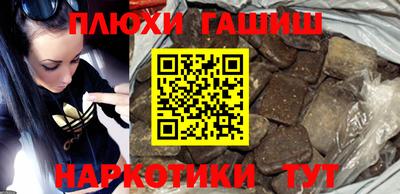 дистиллят марихуана Тара