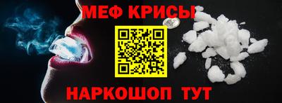 мескалин Жуковский