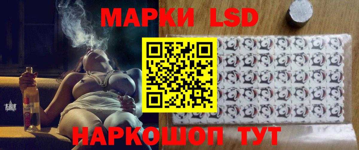 Мытищи  ЛСД экстази кислота  блэк спрут маркетплейс  Вход с VPN  LSD-25 экстази ecstasy 
