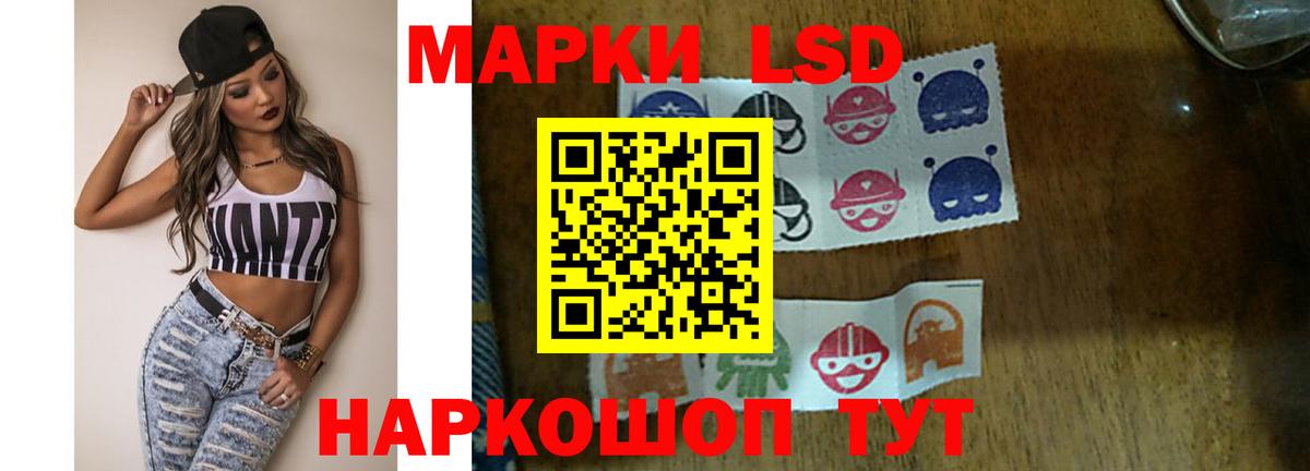 ЛСД экстази кислота Мытищи