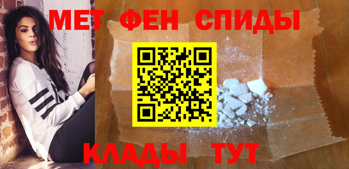 Канабис  Cocaine  Вход с VPN  Меф МЯУ МЯУ   Мытищи  APVP СОЛЬ   ГАШ  ГАШИШ 