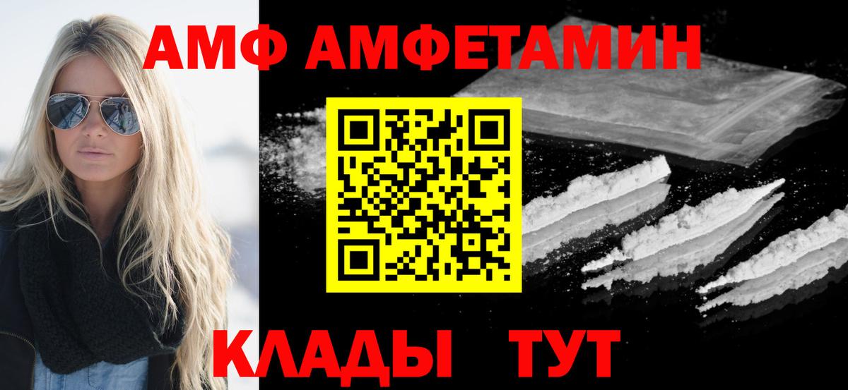 МЕТАМФЕТАМИН витя Мытищи