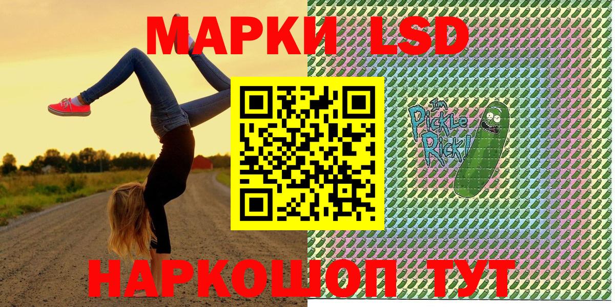 Марки N-bome 1,8мг Мытищи